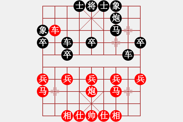 象棋棋譜圖片：大兵小兵(8段)-負(fù)-進(jìn)賢居士(2段) - 步數(shù)：30 