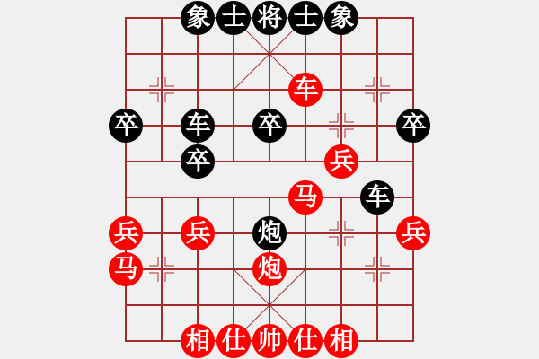 象棋棋譜圖片：大兵小兵(8段)-負(fù)-進(jìn)賢居士(2段) - 步數(shù)：40 