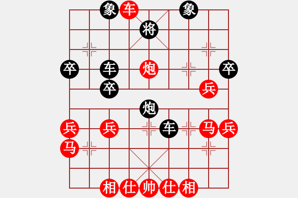 象棋棋譜圖片：大兵小兵(8段)-負(fù)-進(jìn)賢居士(2段) - 步數(shù)：50 