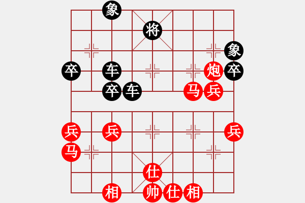 象棋棋譜圖片：大兵小兵(8段)-負(fù)-進(jìn)賢居士(2段) - 步數(shù)：60 