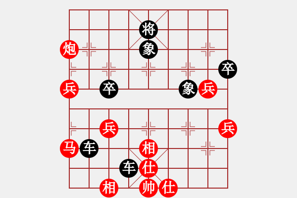 象棋棋譜圖片：大兵小兵(8段)-負(fù)-進(jìn)賢居士(2段) - 步數(shù)：70 