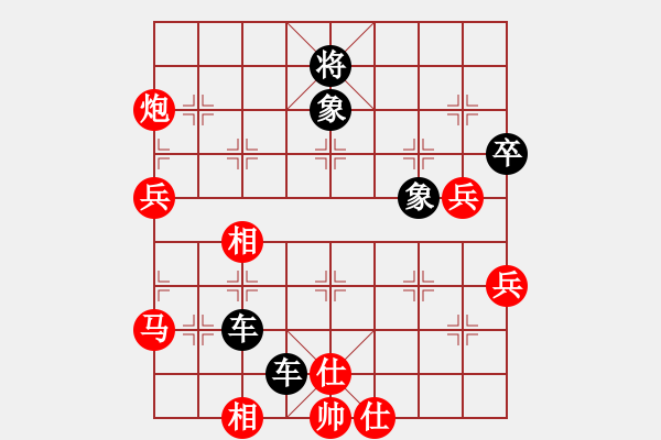 象棋棋譜圖片：大兵小兵(8段)-負(fù)-進(jìn)賢居士(2段) - 步數(shù)：74 