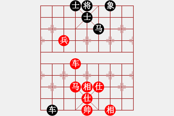 象棋棋譜圖片：上帝之劍(北斗)-和-上山逮老虎(9星) - 步數(shù)：110 