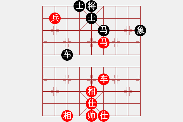 象棋棋譜圖片：上帝之劍(北斗)-和-上山逮老虎(9星) - 步數(shù)：140 