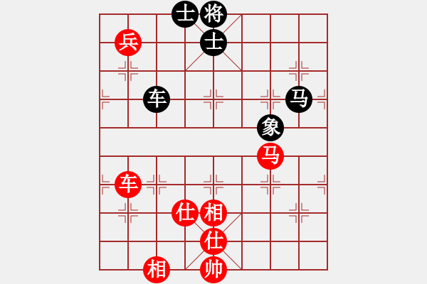 象棋棋譜圖片：上帝之劍(北斗)-和-上山逮老虎(9星) - 步數(shù)：150 