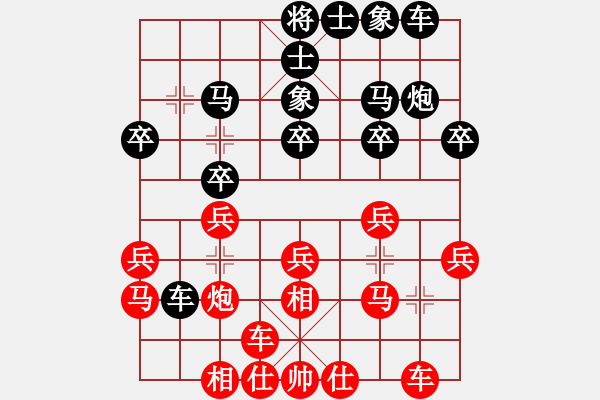 象棋棋譜圖片：上帝之劍(北斗)-和-上山逮老虎(9星) - 步數(shù)：20 