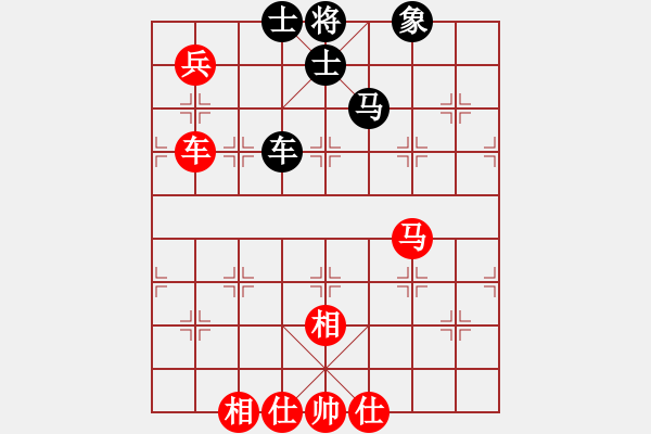 象棋棋譜圖片：上帝之劍(北斗)-和-上山逮老虎(9星) - 步數(shù)：200 