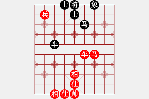 象棋棋譜圖片：上帝之劍(北斗)-和-上山逮老虎(9星) - 步數(shù)：205 