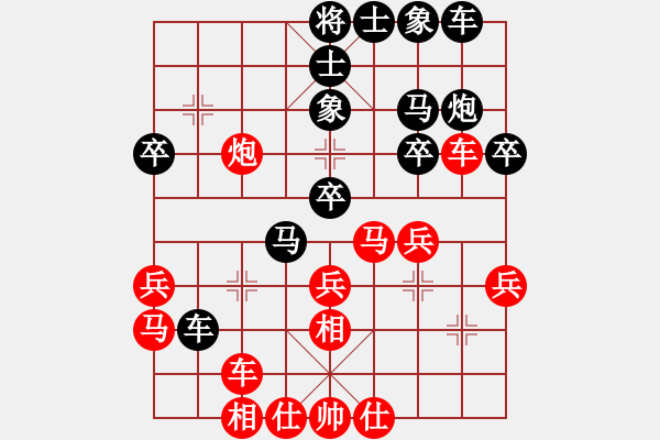 象棋棋譜圖片：上帝之劍(北斗)-和-上山逮老虎(9星) - 步數(shù)：30 