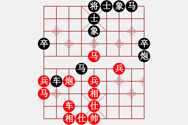 象棋棋譜圖片：上帝之劍(北斗)-和-上山逮老虎(9星) - 步數(shù)：40 