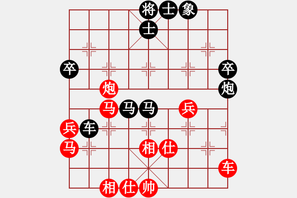 象棋棋譜圖片：上帝之劍(北斗)-和-上山逮老虎(9星) - 步數(shù)：50 