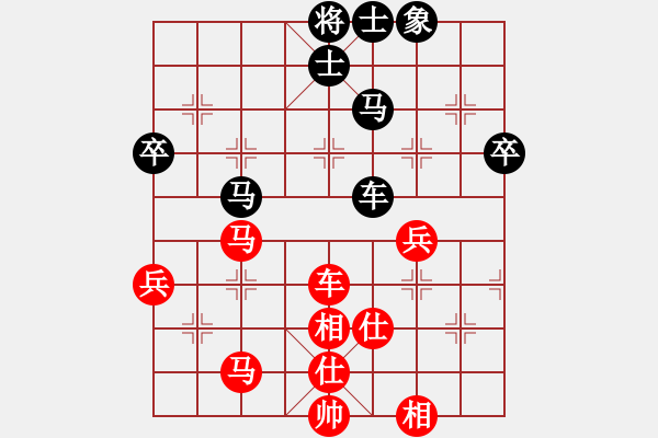 象棋棋譜圖片：上帝之劍(北斗)-和-上山逮老虎(9星) - 步數(shù)：70 