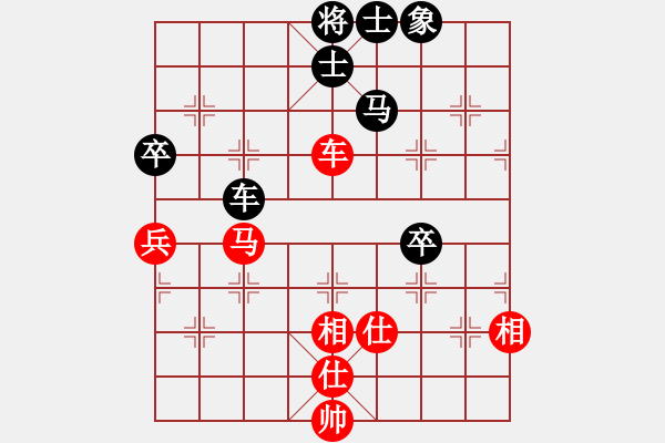 象棋棋譜圖片：上帝之劍(北斗)-和-上山逮老虎(9星) - 步數(shù)：80 