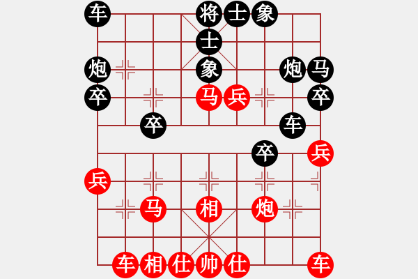 象棋棋譜圖片：個人對局97周口之戰(zhàn)第七局 - 步數(shù)：30 