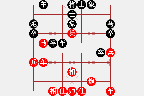 象棋棋譜圖片：個人對局97周口之戰(zhàn)第七局 - 步數(shù)：40 