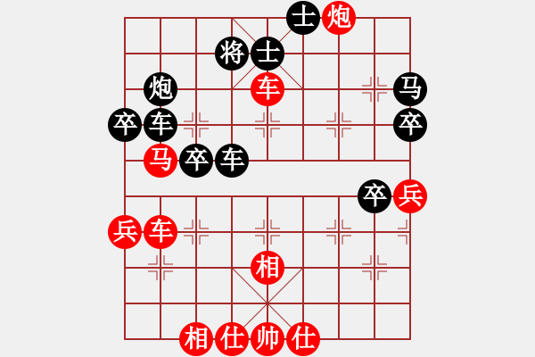 象棋棋譜圖片：個人對局97周口之戰(zhàn)第七局 - 步數(shù)：50 