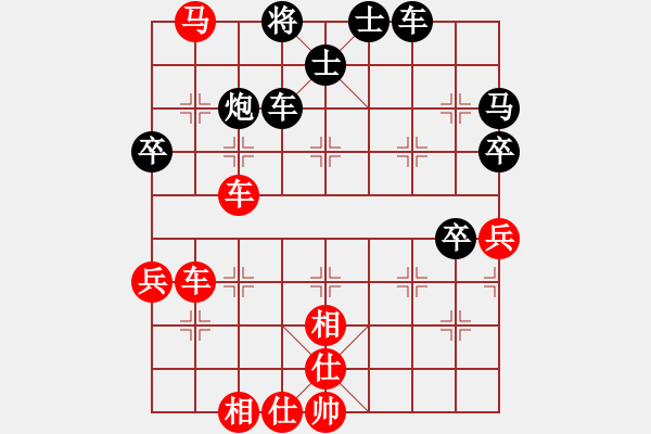 象棋棋譜圖片：個人對局97周口之戰(zhàn)第七局 - 步數(shù)：60 