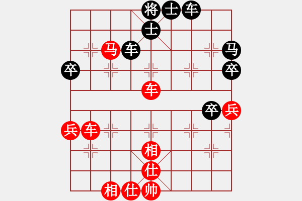 象棋棋譜圖片：個人對局97周口之戰(zhàn)第七局 - 步數(shù)：63 