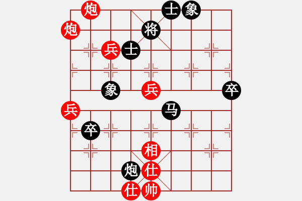 象棋棋譜圖片：祥龍棋緣＊八方來財 勝 奇門☆戰(zhàn)神08號 - 步數(shù)：100 