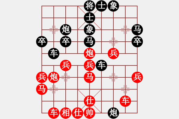 象棋棋譜圖片：祥龍棋緣＊八方來財 勝 奇門☆戰(zhàn)神08號 - 步數(shù)：30 