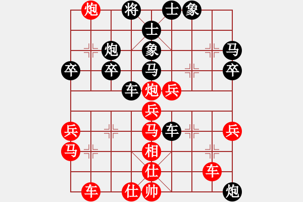 象棋棋譜圖片：祥龍棋緣＊八方來財 勝 奇門☆戰(zhàn)神08號 - 步數(shù)：40 