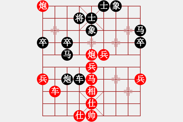 象棋棋譜圖片：祥龍棋緣＊八方來財 勝 奇門☆戰(zhàn)神08號 - 步數(shù)：60 