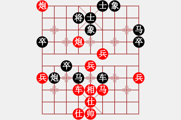 象棋棋譜圖片：祥龍棋緣＊八方來財 勝 奇門☆戰(zhàn)神08號 - 步數(shù)：70 