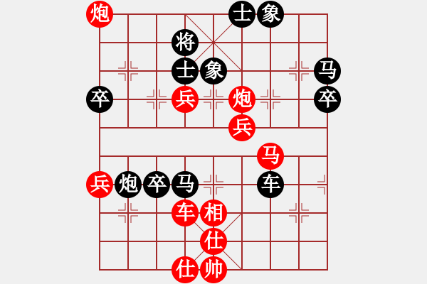 象棋棋譜圖片：祥龍棋緣＊八方來財 勝 奇門☆戰(zhàn)神08號 - 步數(shù)：80 