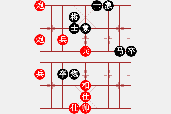 象棋棋譜圖片：祥龍棋緣＊八方來財 勝 奇門☆戰(zhàn)神08號 - 步數(shù)：90 