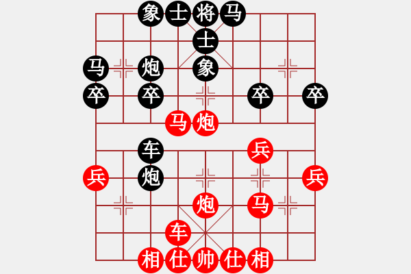 象棋棋譜圖片：橫才俊儒[紅] -VS- 流浪天涯[黑] - 步數(shù)：30 