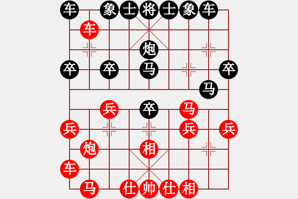 象棋棋譜圖片：段明威 先負(fù) 蔣志成[9-1] 后手布局 - 步數(shù)：30 