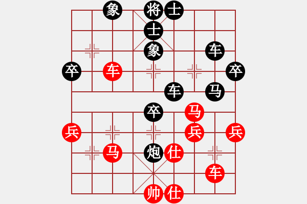 象棋棋譜圖片：段明威 先負(fù) 蔣志成[9-1] 后手布局 - 步數(shù)：56 