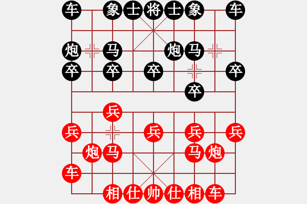 象棋棋譜圖片：2020年山西省十大群眾文化活動象棋決賽：第三輪.陽泉·曲漢博（先勝）運(yùn)城·岳岱遠(yuǎn) - 步數(shù)：10 