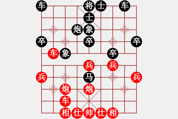 象棋棋譜圖片：王新光 先勝 董文韜 - 步數(shù)：30 