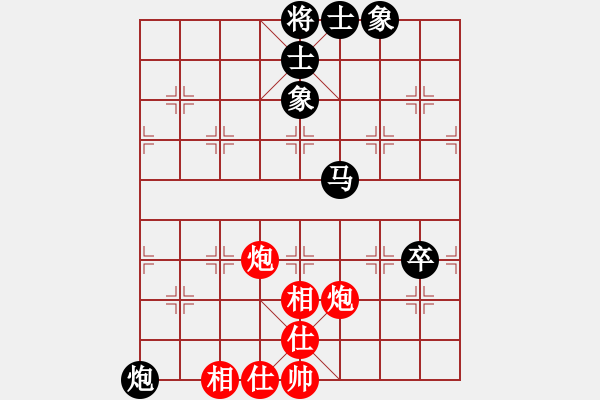 象棋棋譜圖片：我執(zhí)后手網(wǎng)上下的一盤棋.PGN - 步數(shù)：100 