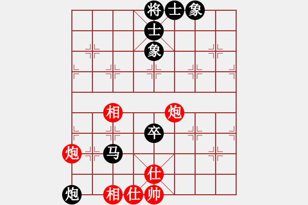 象棋棋譜圖片：我執(zhí)后手網(wǎng)上下的一盤棋.PGN - 步數(shù)：110 