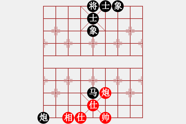 象棋棋譜圖片：我執(zhí)后手網(wǎng)上下的一盤棋.PGN - 步數(shù)：120 