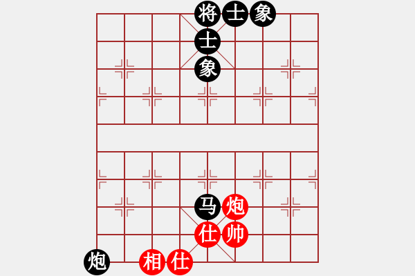 象棋棋譜圖片：我執(zhí)后手網(wǎng)上下的一盤棋.PGN - 步數(shù)：121 