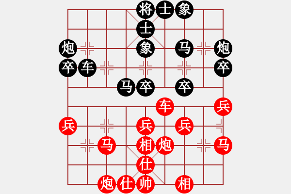 象棋棋譜圖片：我執(zhí)后手網(wǎng)上下的一盤棋.PGN - 步數(shù)：40 