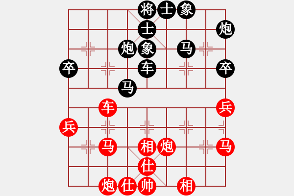 象棋棋譜圖片：我執(zhí)后手網(wǎng)上下的一盤棋.PGN - 步數(shù)：60 