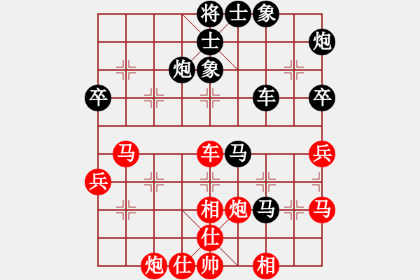 象棋棋譜圖片：我執(zhí)后手網(wǎng)上下的一盤棋.PGN - 步數(shù)：70 