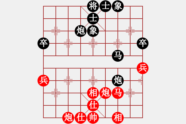 象棋棋譜圖片：我執(zhí)后手網(wǎng)上下的一盤棋.PGN - 步數(shù)：80 