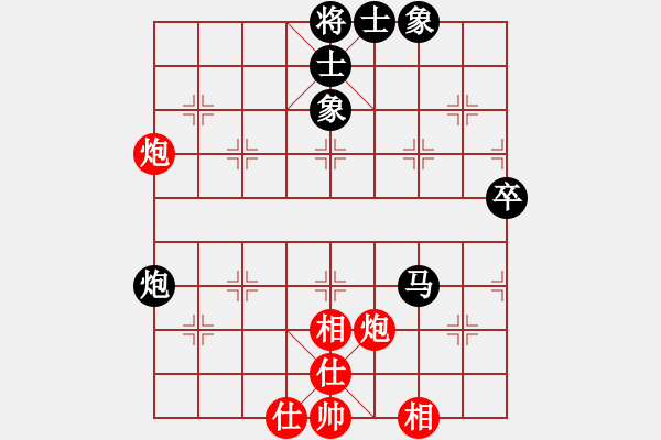 象棋棋譜圖片：我執(zhí)后手網(wǎng)上下的一盤棋.PGN - 步數(shù)：90 