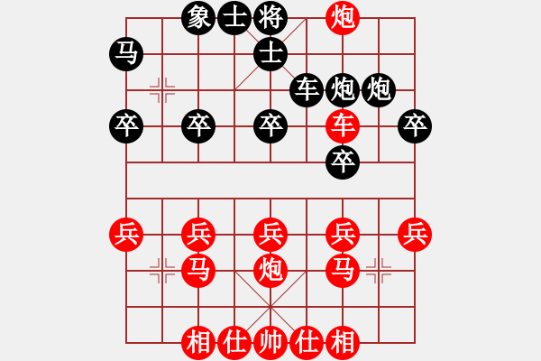 象棋棋譜圖片：聽湖樓[紅] -VS- 專業(yè)棋手！[黑] - 步數(shù)：30 