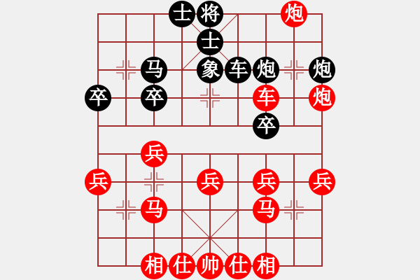 象棋棋譜圖片：聽湖樓[紅] -VS- 專業(yè)棋手！[黑] - 步數(shù)：37 