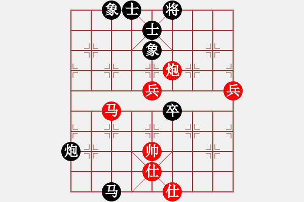 象棋棋譜圖片：xccxcc(5r)-負-dengdashi(5r) - 步數(shù)：100 