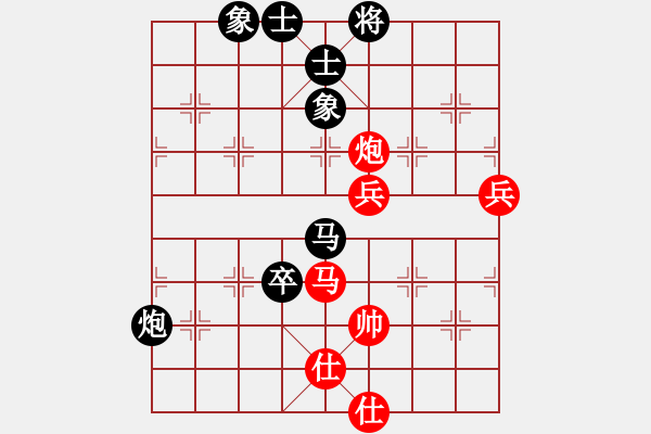 象棋棋譜圖片：xccxcc(5r)-負-dengdashi(5r) - 步數(shù)：110 