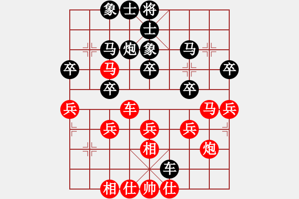 象棋棋譜圖片：xccxcc(5r)-負-dengdashi(5r) - 步數(shù)：30 