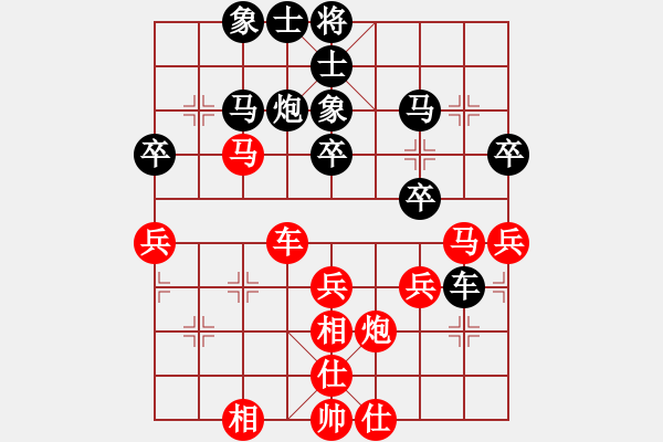 象棋棋譜圖片：xccxcc(5r)-負-dengdashi(5r) - 步數(shù)：40 