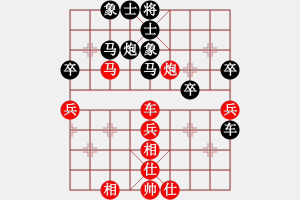 象棋棋譜圖片：xccxcc(5r)-負-dengdashi(5r) - 步數(shù)：50 